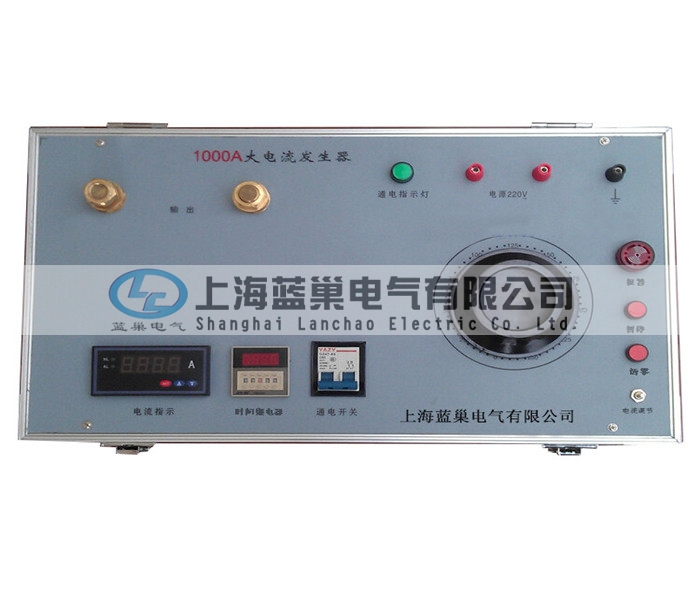 LCDL-1000A系列便攜式升流器采用一體化結(jié)構(gòu)，輸出穩(wěn)定，負載能力強，工作可靠，操作簡便、安全，是工礦企業(yè)、電力系統(tǒng)、科研部門必不可缺的設(shè)備。