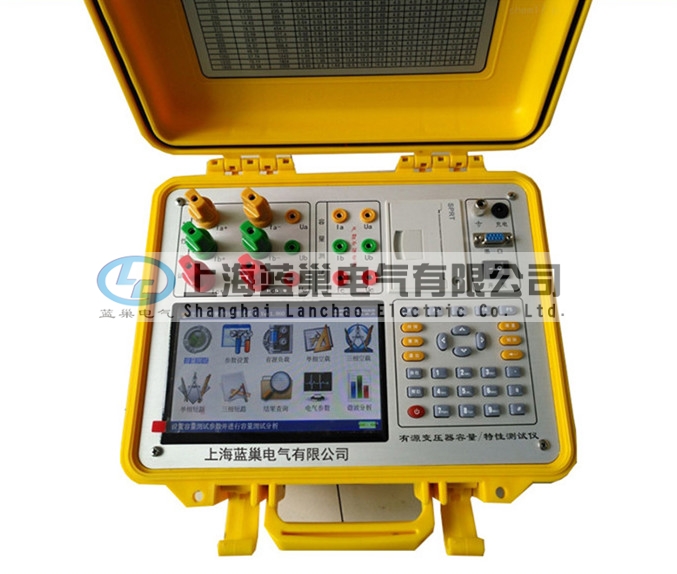 LCRL-33有源變壓器容量特性測試系統(tǒng)可對各種變壓器的容量、空載電流、空載損耗、短路損耗、阻抗電壓等一系列工頻參數進行精密的測量，并能測量空負載試驗時的電壓、電流失真度和諧波含量，還可以進行矢量分析。